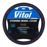 Чехол на руль Vitol 200 L кожа черный