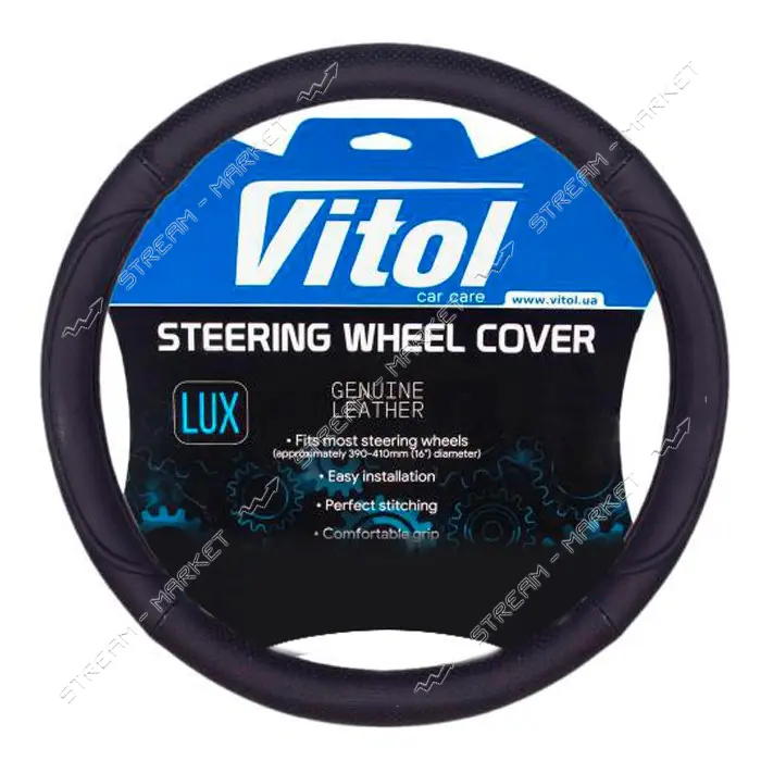 Чехол на руль Vitol 200 L кожа черный