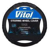 Чехол на руль Vitol B 317 S кожа черный                                                             
