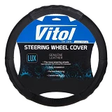 Чехол на руль Vitol B 317 XL кожа черный