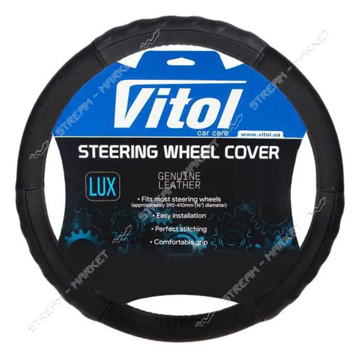 Чехол на руль Vitol B 317 XL кожа черный