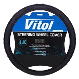 Чехол на руль Vitol B 401 XL кожа черный                                                            