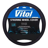 Чехол на руль Vitol B 402 S кожа черный