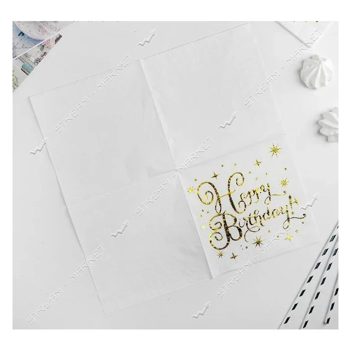 Салфетки бумажные Happy Birthday двухслойные золото 20штук