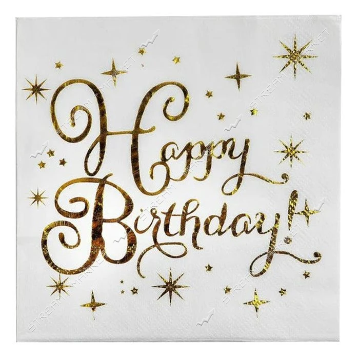 Салфетки бумажные Happy Birthday двухслойные золото 20штук