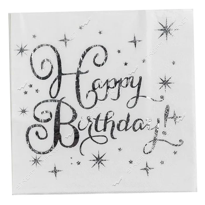 Салфетки бумажные Happy Birthday двухслойные серебро 20штук