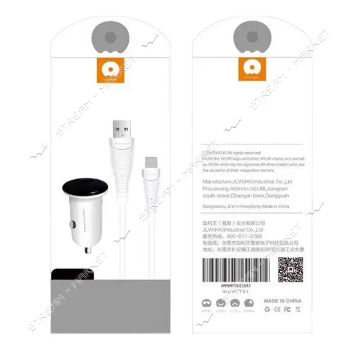 Автомобильное зарядное устройство WUW T21 1USB 1A плюс кабель Type-C белое                          