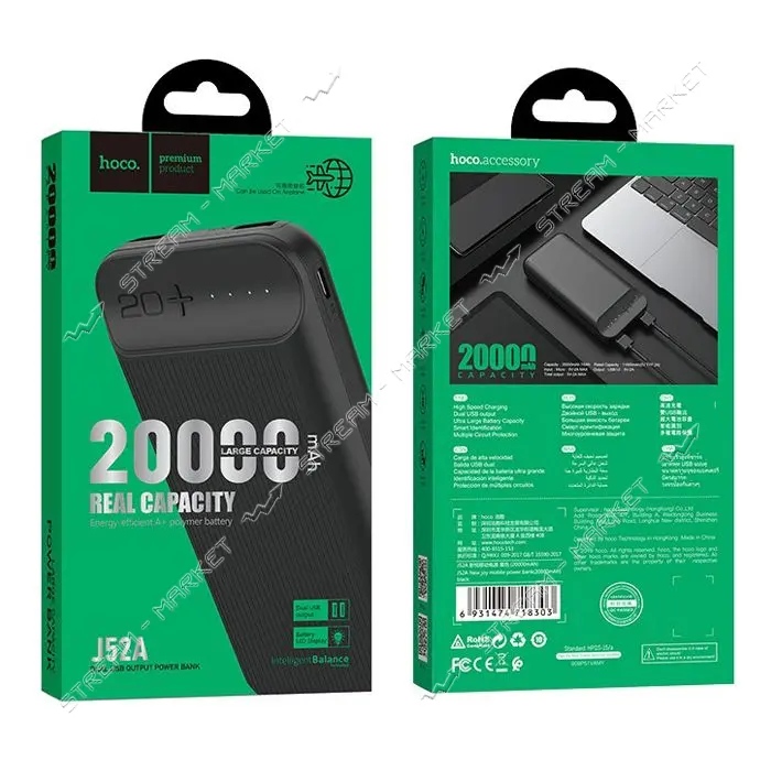 Портативное зарядное устройство Hoco J52А 2USB 20000mAh черное