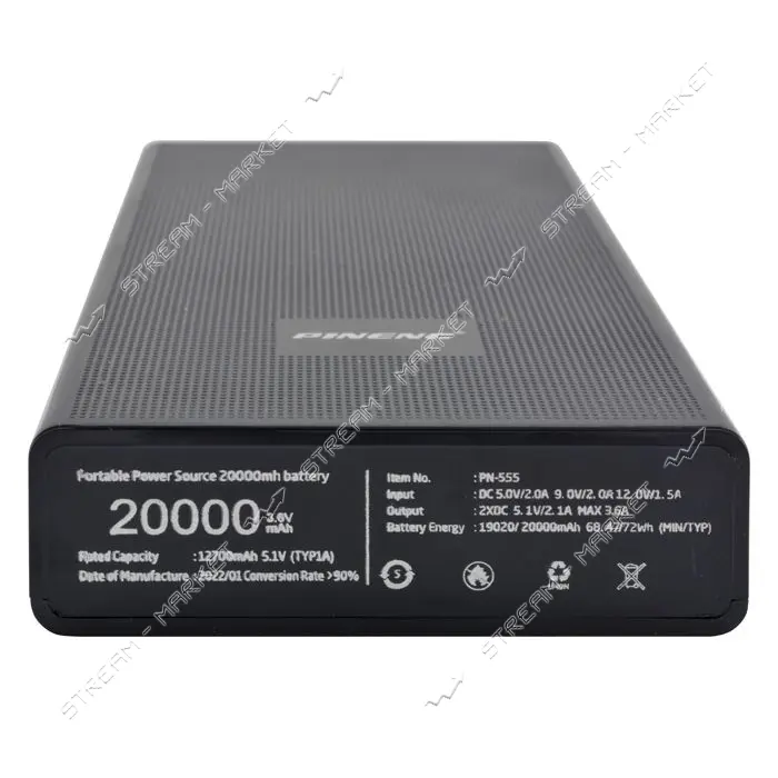 Портативное зарядное устройство Pineng 2USB 20000mAh черное