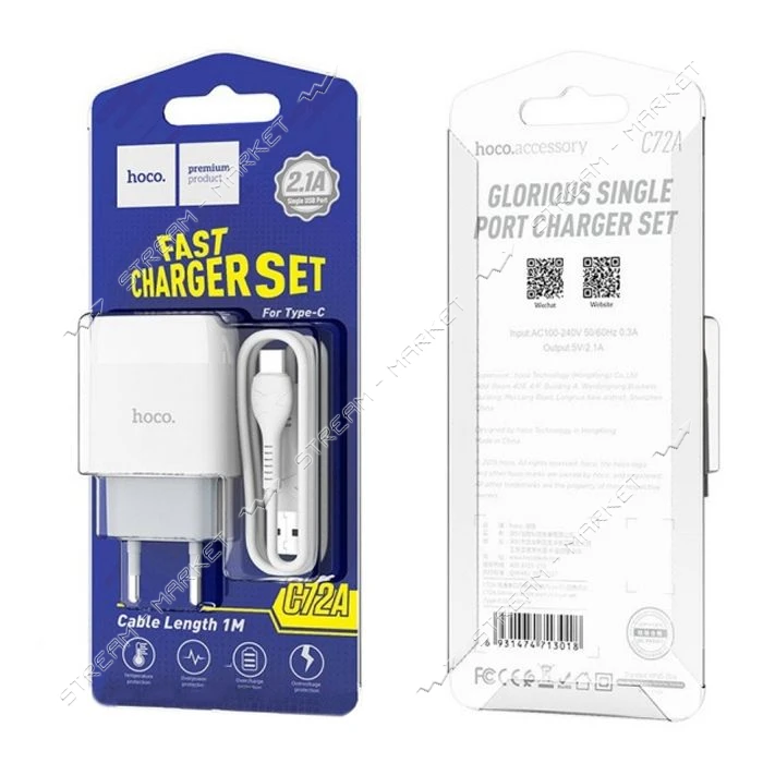 Сетевое зарядное устройство Hoco C72A Glorious single port charger set Lightning белое              