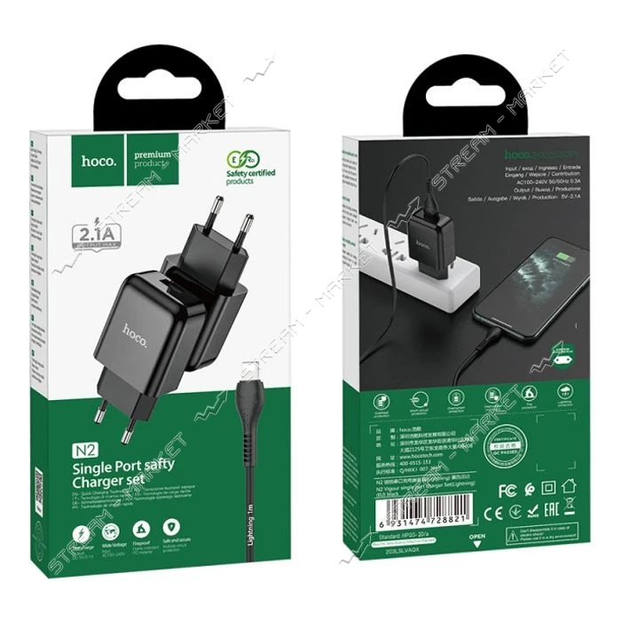 Сетевое зарядное устройство Hoco N2 Vigour single port charger Lightning черное                     