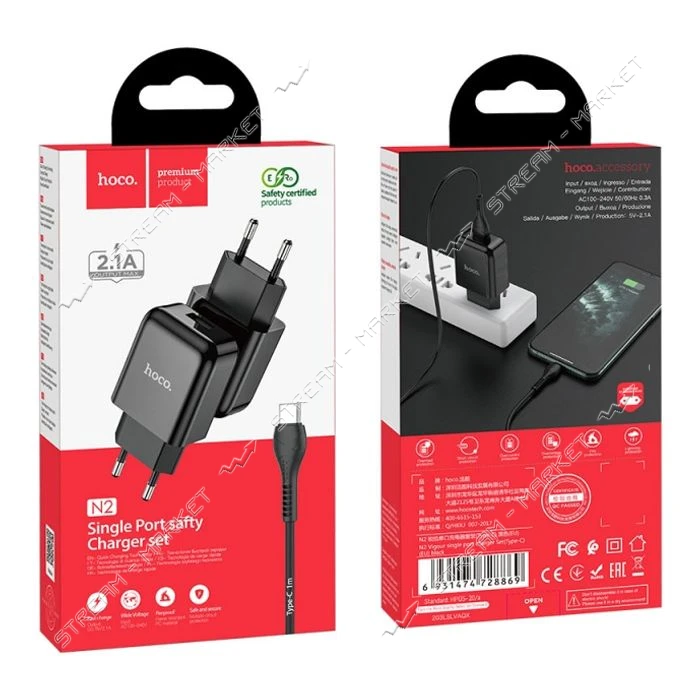 Сетевое зарядное устройство Hoco N2 Vigour single port charger Type-C черное