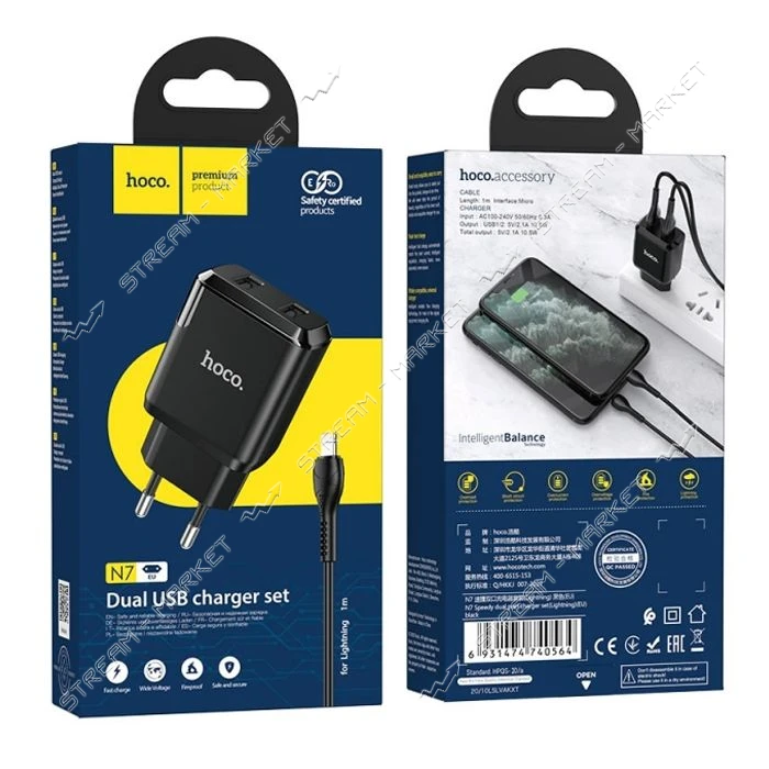 Сетевое зарядное устройство Hoco N7 Speedy dual port charger set Lightning черное                   