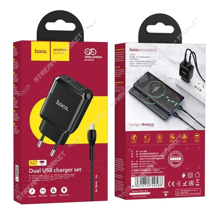 Сетевое зарядное устройство Hoco N7 Speedy dual port charger set Micro черное                       