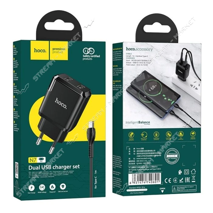 Сетевое зарядное устройство Hoco N7 Speedy dual port charger set Type-C черное