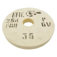 Круг точильний білий 150х16х32 F46-80 CT-СМ 25А                                                     