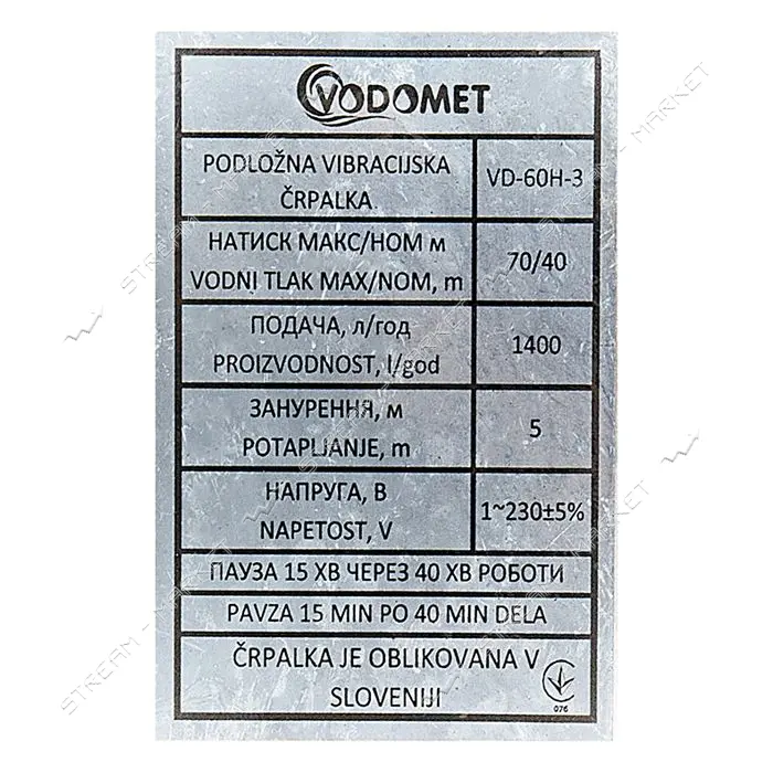 Насос вибрационный Vodomet VD-60H-3 нижний забор 2 клапана обмотка медь                             