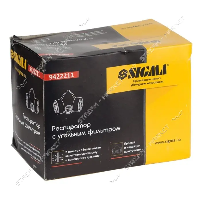 Респиратор Sigma 9422211 с угольным фильтром 2 фильтра