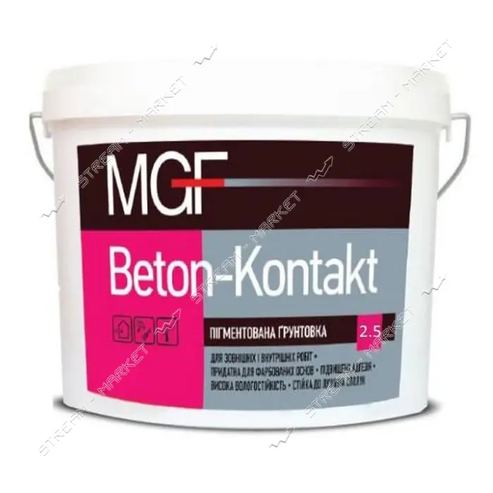 Грунтовка MGF Beton-Kontakt 2.5кг