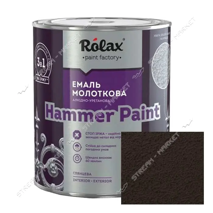 Краска молотковая Rolax Hammer Paint 317 0.75л шоколад