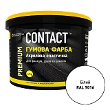 Краска резиновая Contact RAL-9016 1.2кг белая                                                       