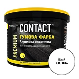 Краска резиновая Contact RAL-9016 3.5кг белая