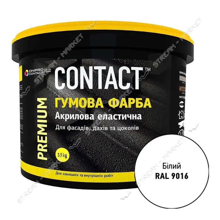 Краска резиновая Contact RAL-9016 3.5кг белая