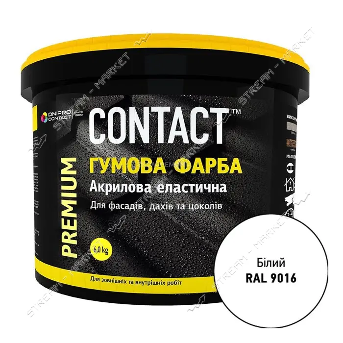 Краска резиновая Contact RAL-9016 6кг белая