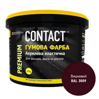Краска резиновая Contact RAL-3009 3.5кг вишневая