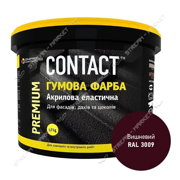 Краска резиновая Contact RAL-3009 6кг вишневая