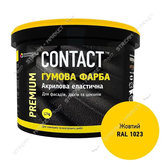 Краска резиновая Contact RAL-1023 1.2кг желтая