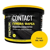 Краска резиновая Contact RAL-1023 3.5 кг желтая                                                     