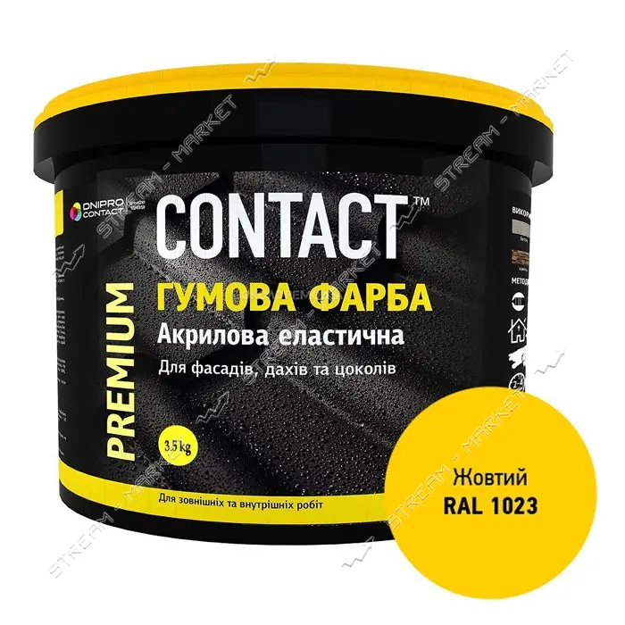 Краска резиновая Contact RAL-1023 3.5 кг желтая                                                     