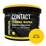 Краска резиновая Contact RAL-1023 6кг желтая                                                        