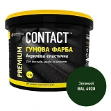 Краска резиновая Contact RAL-6028 1.2кг зеленая