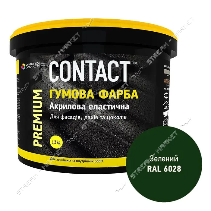 Краска резиновая Contact RAL-6028 1.2кг зеленая