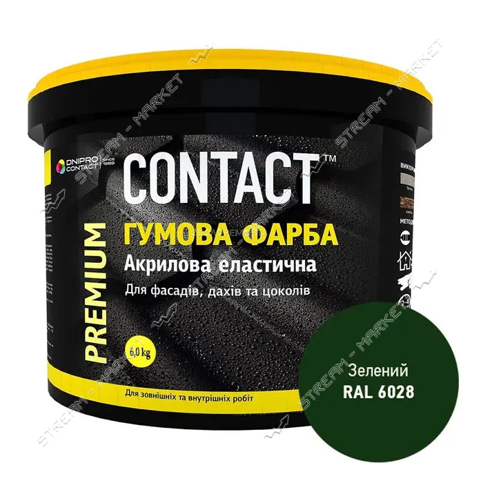 Краска резиновая Contact RAL-6028 6кг зеленая