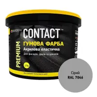 Фарба гумова Contact RAL-7046 1.2кг сіра                                                            