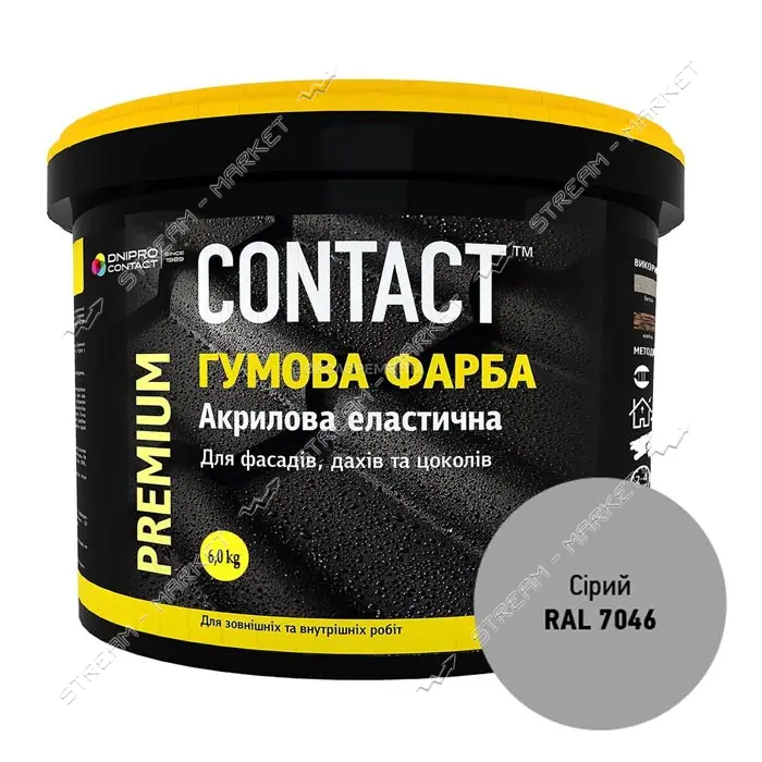 Краска резиновая Contact RAL-7046 6кг серая