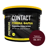 Краска резиновая Contact RAL-3011 3.5кг красно-коричневая                                           