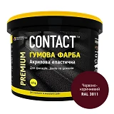 Краска резиновая Contact RAL-3011 6кг красно-коричневая                                             