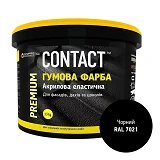 Краска резиновая Contact RAL-7021 3.5кг черная                                                      