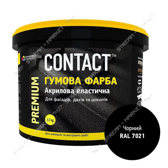 Краска резиновая Contact RAL-7021 3.5кг черная                                                      