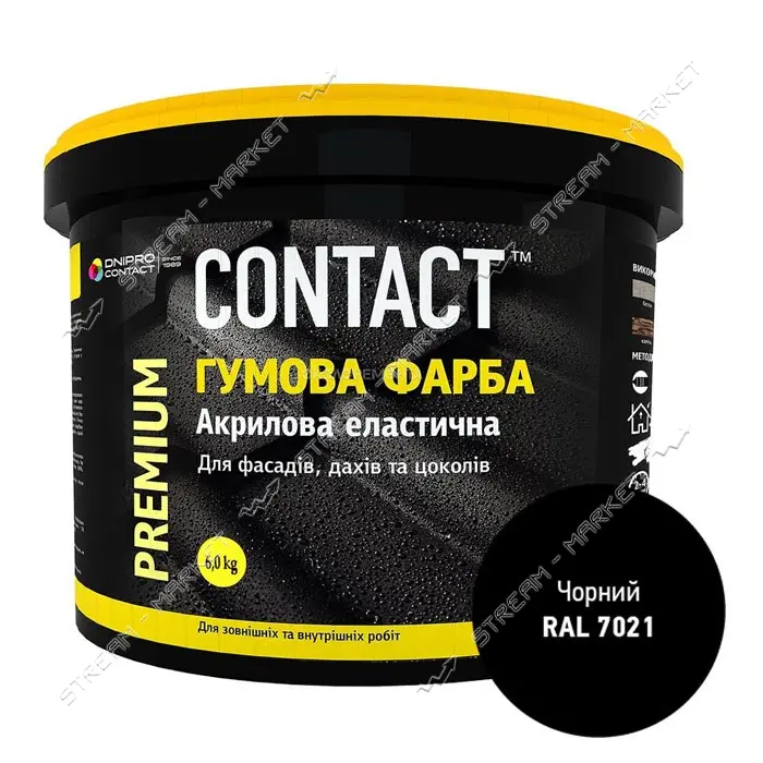 Краска резиновая Contact RAL-7021 6кг черная                                                        