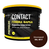 Краска резиновая Contact RAL-8017 1.2кг шоколадная