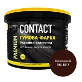 Краска резиновая Contact RAL-8017 3.5кг шоколадная