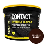 Краска резиновая Contact RAL-8017 6кг шоколадная                                                    