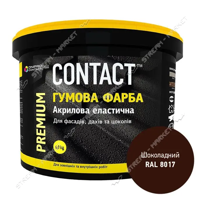 Краска резиновая Contact RAL-8017 6кг шоколадная                                                    
