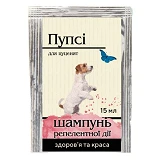 Шампунь Природа Пупси репеллентный для щенков 15мл