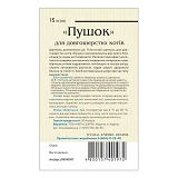 Шампунь Природа Пушок репеллентный для длинношерстных кошек 15мл